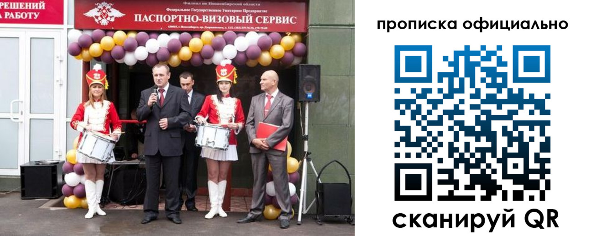 временная регистрация в Тавде